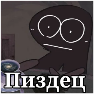 😮 emoji Инмт^^ Telegram sticker 6 of 8