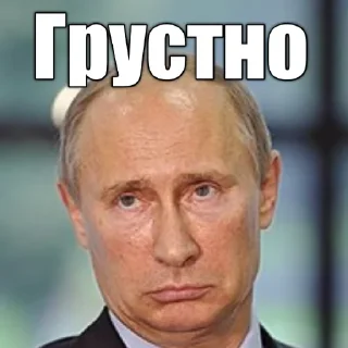 Sticker from Жесткие политики