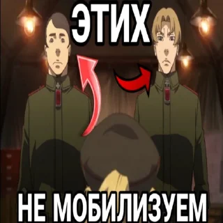 Sticker from Анимешные приколямбы by @bibagof_2016