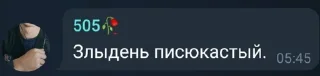 😠 emoji Бухой мужик Telegram sticker 14 of 80
