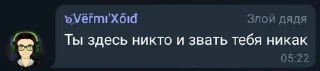 😠 emoji Бухой мужик Telegram sticker 16 of 80