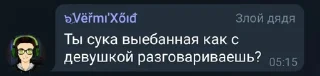 ❓ emoji Бухой мужик Telegram sticker 21 of 80
