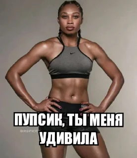 Sticker from пупсик)