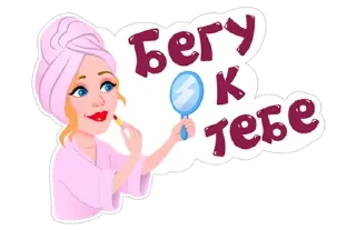 Sticker from Пупсик