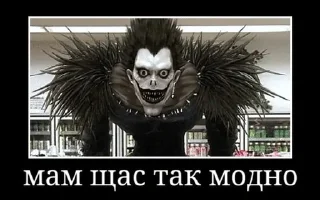 🌟 emoji охаёшечки даттебаёшечки, я бог Telegram sticker 13 of 103