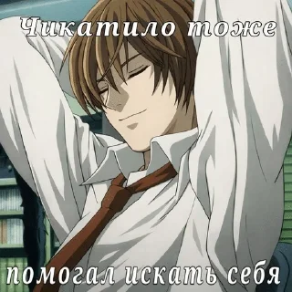 🌟 emoji охаёшечки даттебаёшечки, я бог Telegram sticker 10 of 103