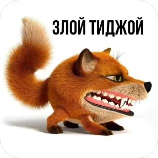 Sticker from Тиджой