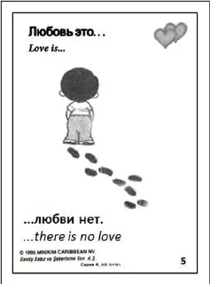 Sticker from минены