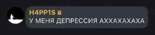 😔 emoji ВИРУС ЧАТ АХУЕНЕН ➡️ @Ctikerubot Telegram sticker 23 of 118