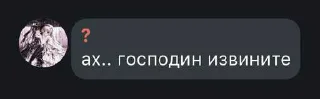 😎 emoji ВИРУС ЧАТ АХУЕНЕН ➡️ @Ctikerubot Telegram sticker 9 of 118