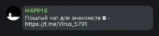 😅 emoji ВИРУС ЧАТ АХУЕНЕН ➡️ @Ctikerubot Telegram sticker 6 of 118