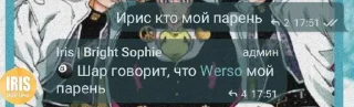 😳 emoji Ебнутый чат #2 ➡️ @Ctikerubot Telegram sticker 3 of 120