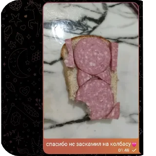 👍 emoji макрота чат 👉 @chatmacrota ➡️ @Ctikerubot Telegram sticker 12 of 50