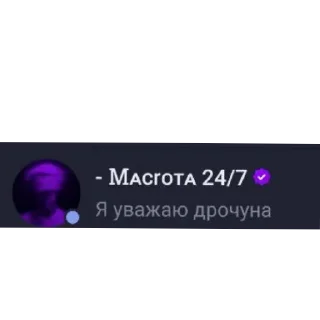👍 emoji макрота чат 👉 @chatmacrota ➡️ @Ctikerubot Telegram sticker 8 of 50