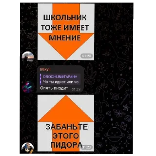 👍 emoji макрота чат 👉 @chatmacrota ➡️ @Ctikerubot Telegram sticker 10 of 50