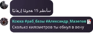 👩‍🤝‍👨 emoji Ебнутый чат #2 ➡️ @Ctikerubot Telegram sticker 20 of 120