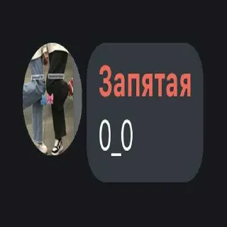 😁 emoji ВИРУС ЧАТ АХУЕНЕН ➡️ @Ctikerubot Telegram sticker 19 of 118