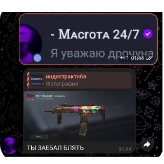 👍 emoji макрота чат 👉 @chatmacrota ➡️ @Ctikerubot Telegram sticker 11 of 50