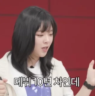 🌟 emoji jeongyeon @storagetwice Telegram sticker 9 of 75