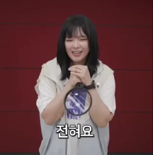 🌟 emoji jeongyeon @storagetwice Telegram sticker 8 of 75