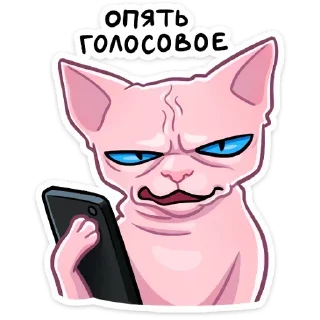 📱 emoji Рамзес @stickerdom Telegram sticker 16 of 49