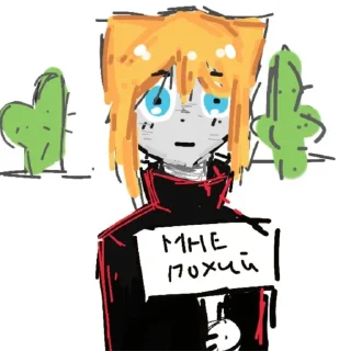 Sticker from Хуесосы