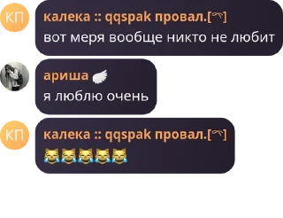 😹 emoji . Telegram sticker 22 of 118