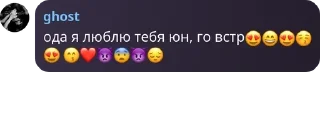 😍 emoji HEARTBEAT pack by @QuotLyBot Telegram sticker 24 of 71