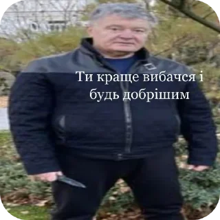 Sticker from Uk memchik
