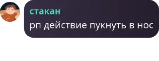 🌧️ emoji Вы рабы системы🍓 Telegram sticker 7 of 104