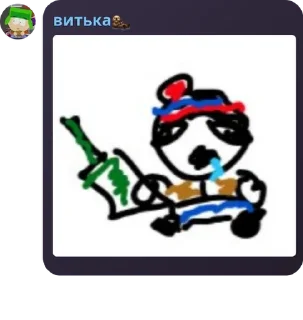 🔒 emoji Вы рабы системы🍓 Telegram sticker 22 of 104