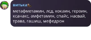 👐 emoji Вы рабы системы🍓 Telegram sticker 6 of 104