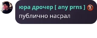 🤦‍♂️ emoji Вы рабы системы🍓 Telegram sticker 15 of 104