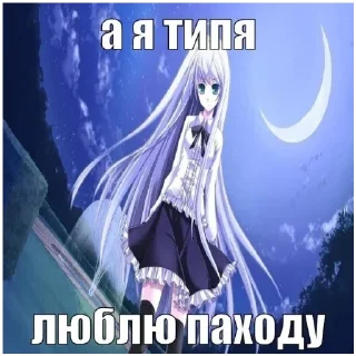 Sticker from Пакет хуйни