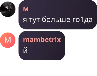 👱‍♂️ emoji айрон мир by @snchzack Telegram sticker 21 of 99