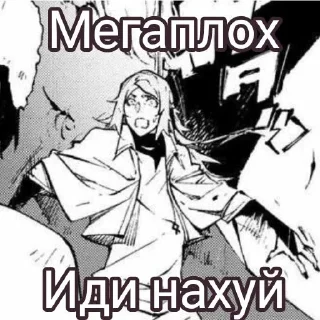 😭 emoji Админы Telegram sticker 14 of 59