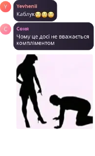 🙄 emoji ПІВФІНИ 24ʼ25 pack by @QuotLyBot Telegram sticker 19 of 120