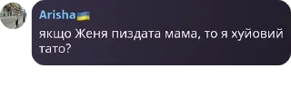 👨‍🦽 emoji ПІВФІНИ 24ʼ25 pack by @QuotLyBot Telegram sticker 18 of 120
