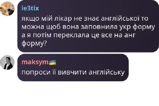 ⛷️ emoji ПІВФІНИ 24ʼ25 pack by @QuotLyBot Telegram sticker 22 of 120