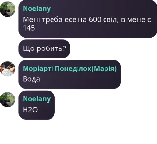 🌛 emoji ПІВФІНИ 24ʼ25 pack by @QuotLyBot Telegram sticker 15 of 120
