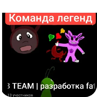 Sticker from Чат для чатиков в чате чатов би лайк