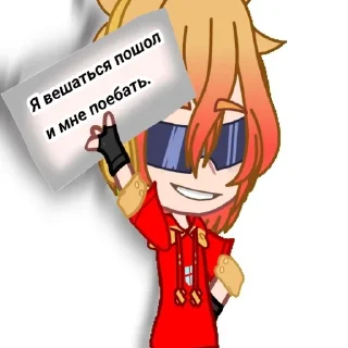 🥳 emoji Гачимучи с Вольтом Telegram sticker 11 of 18