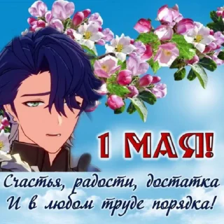 Sticker from Сампо