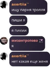 👨‍🦱 emoji v verxovie | trolling pack by @QuotLyBot Telegram sticker 12 of 120