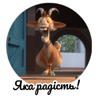 🥳 emoji Ferdinand | @memadenalipki | Telegram sticker 16 of 30