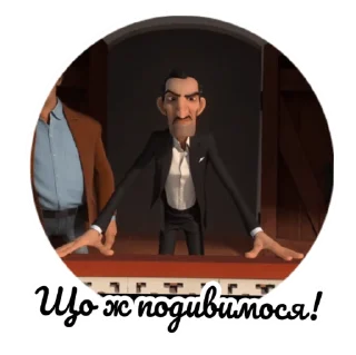 🧐 emoji Ferdinand | @memadenalipki | Telegram sticker 14 of 30