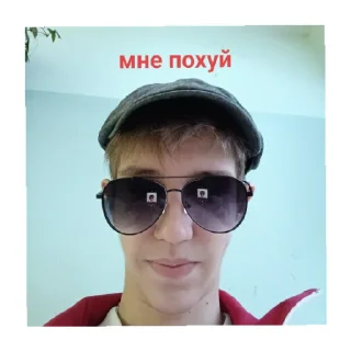 😎 emoji буйный володька Telegram sticker 16 of 16