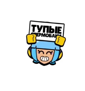 Sticker from Slava svoboden