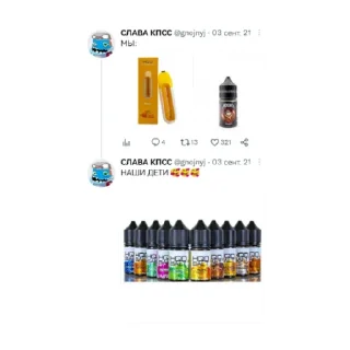 😄 emoji Slava STS Twitter Telegram sticker 17 of 46