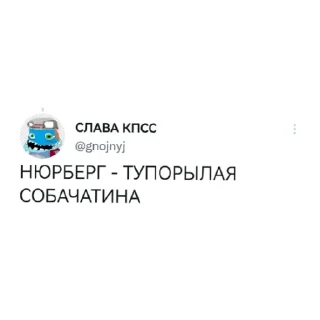 😄 emoji Slava STS Twitter Telegram sticker 10 of 46